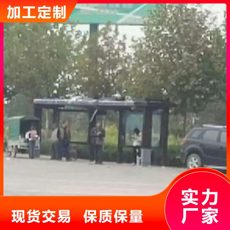 高端电子站牌候车亭10年经验