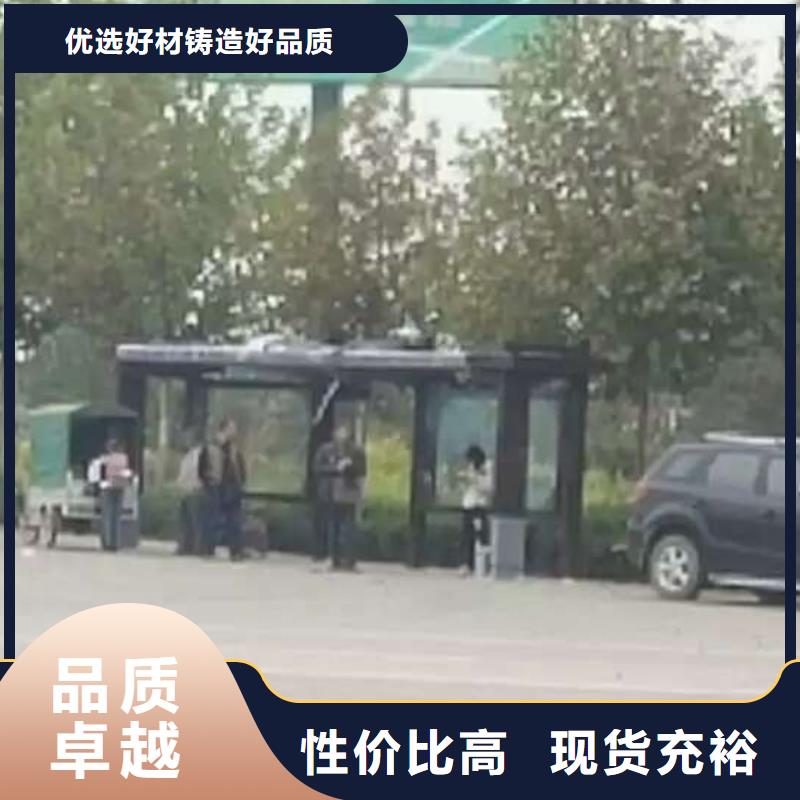 戶外候車亭實(shí)力老廠