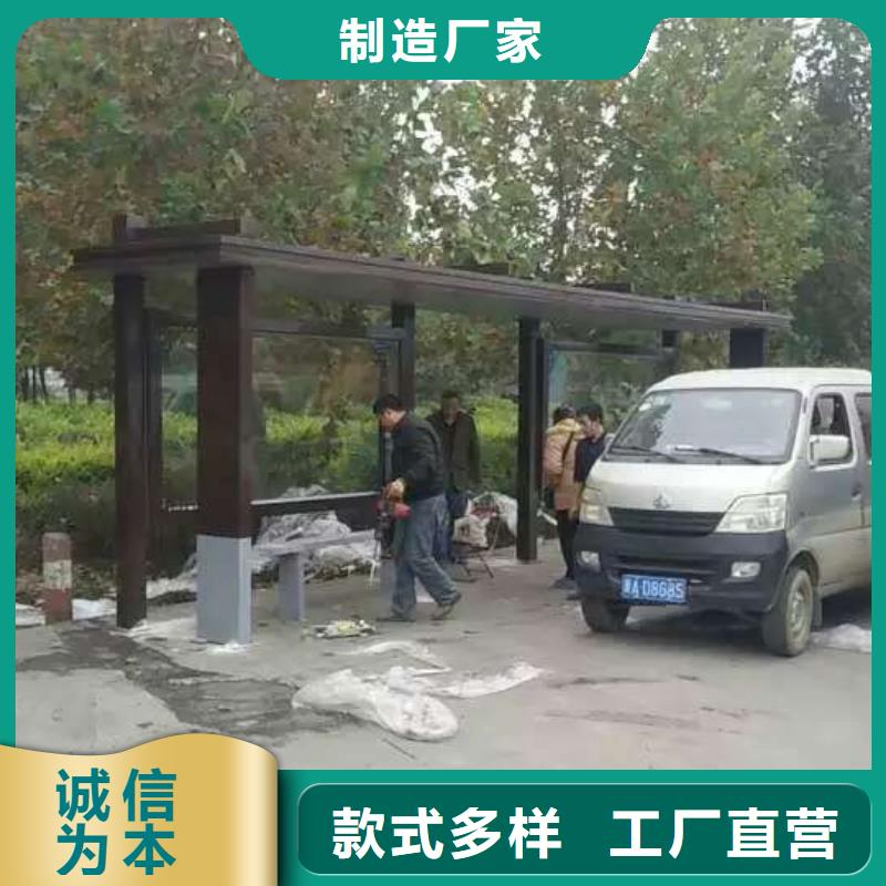 城市候車(chē)亭實(shí)力老廠