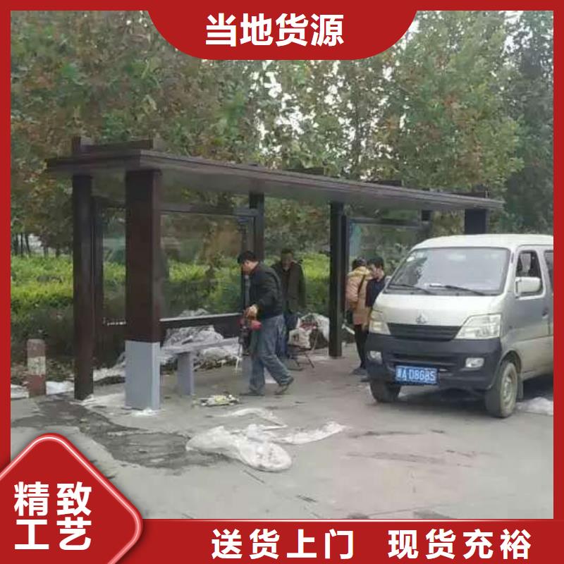 儋州市高端電子站牌候車亭免費咨詢