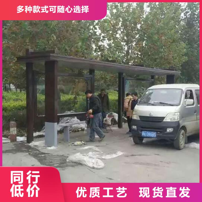 仿古候車亭誠信廠家