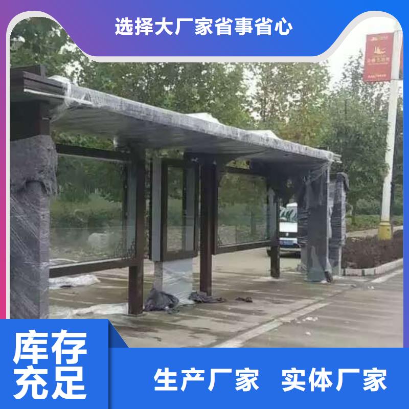 网红候车亭品质放心