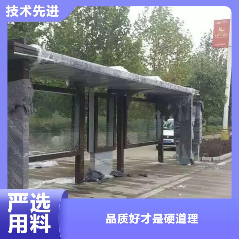 太阳能候车亭性价比高