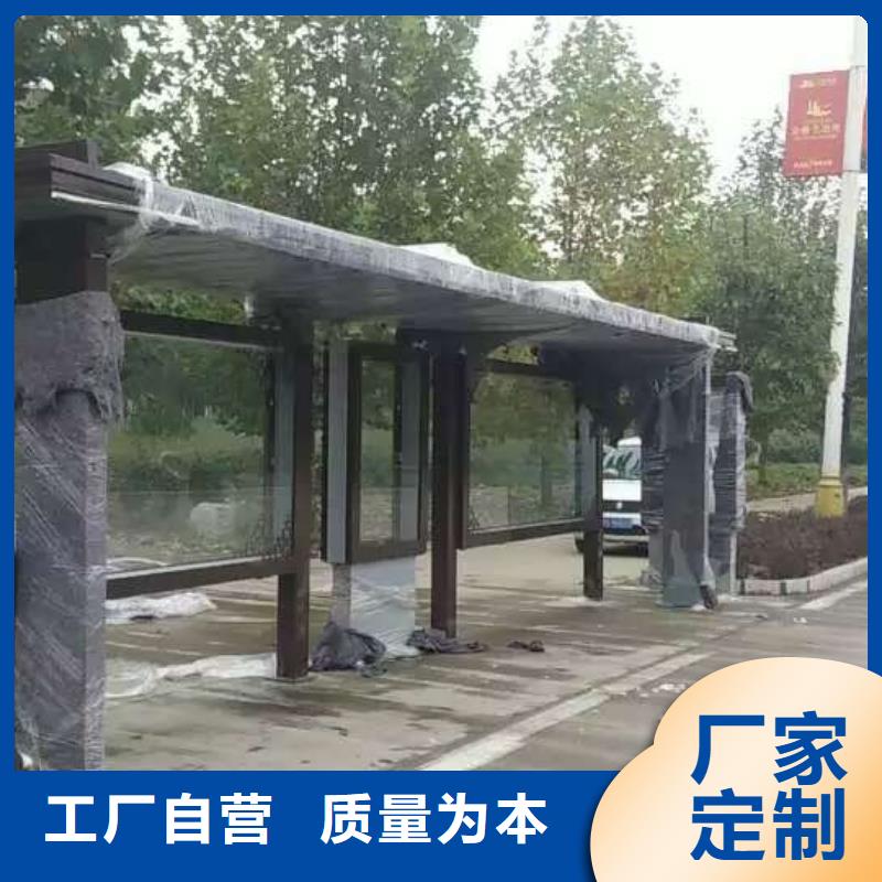 高端电子站牌候车亭免费咨询