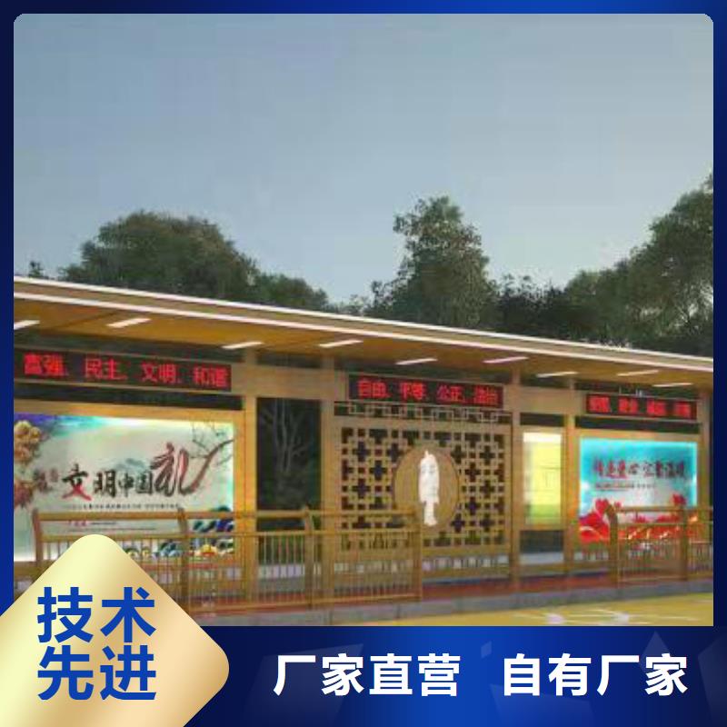 智能候车亭质量可靠
