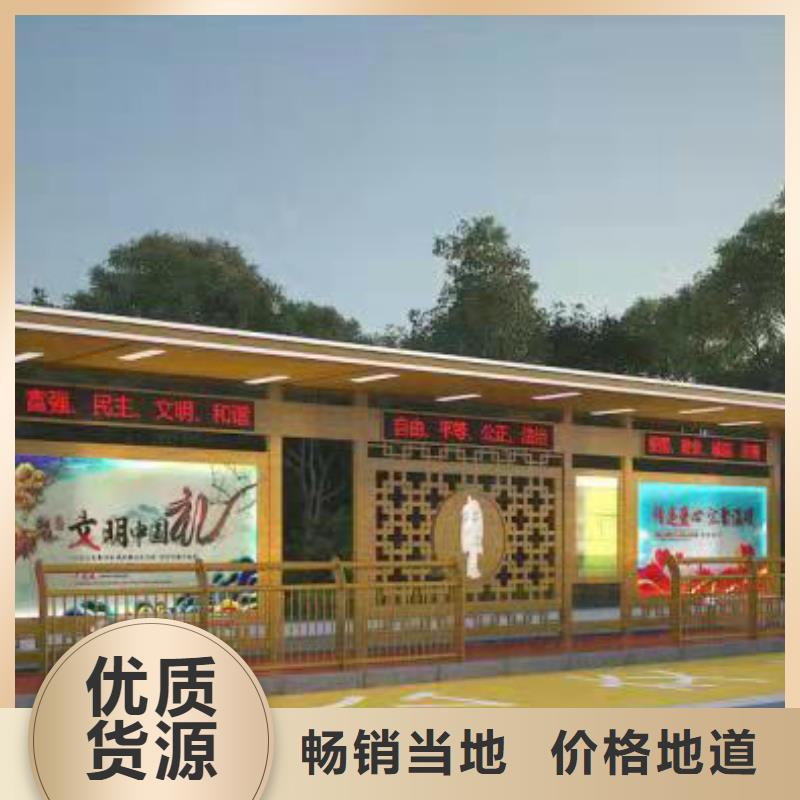 樂東縣鄉村候車亭全國配送