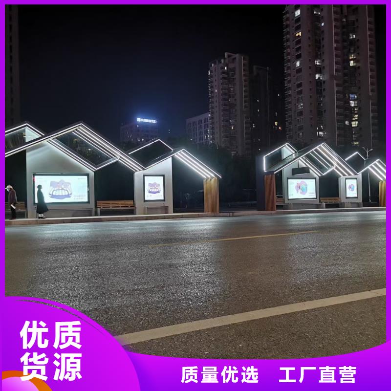 候車亭小區(qū)物業(yè)崗?fù)S家批發(fā)價