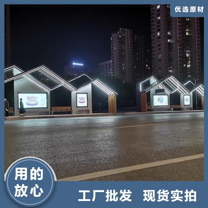 网红候车亭全国走货