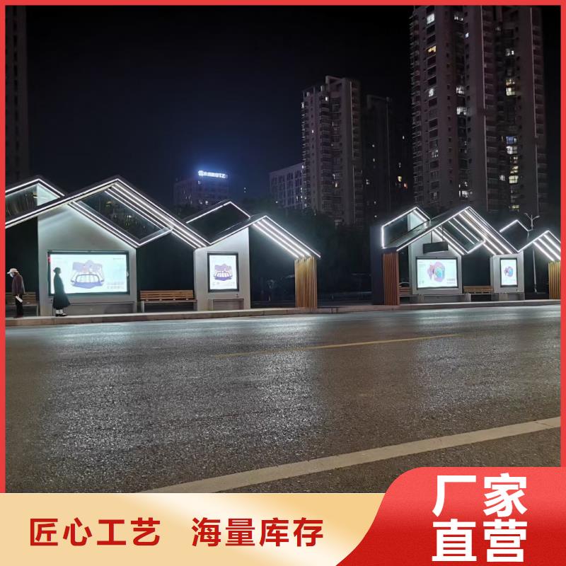 高端電子站牌候車亭10年經(jīng)驗