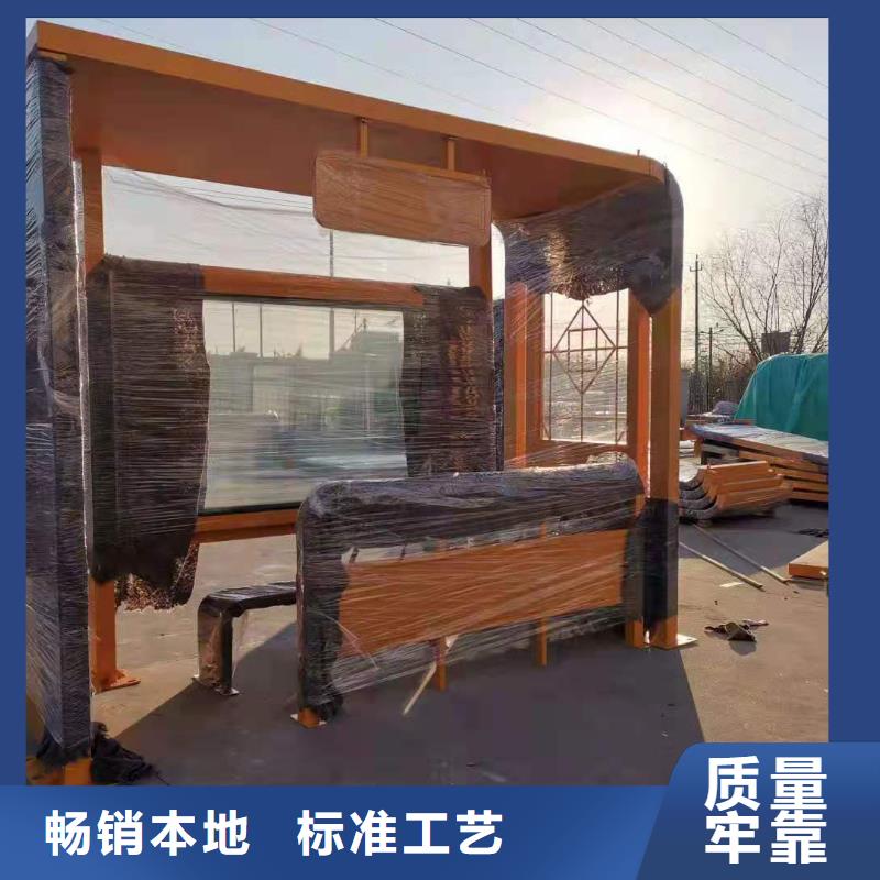 城鄉(xiāng)候車亭質(zhì)量保證