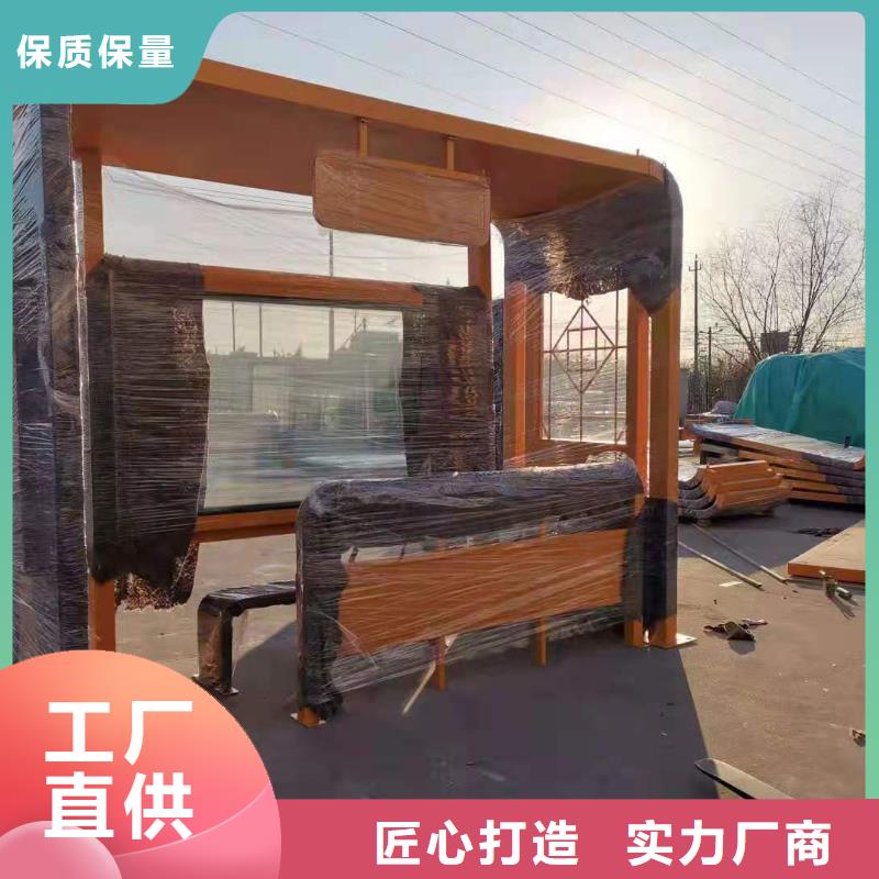 高端电子站牌候车亭实力老厂
