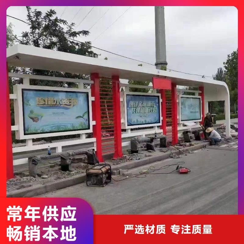智慧候车亭全国走货
