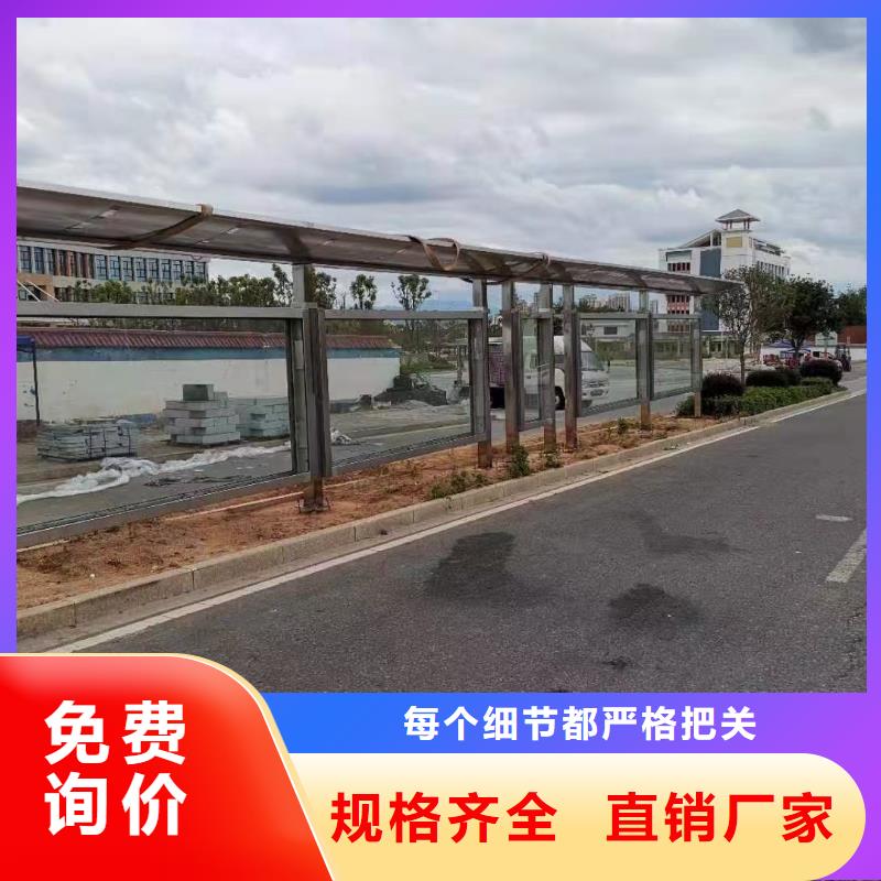 候车亭户外移动吸烟亭服务始终如一