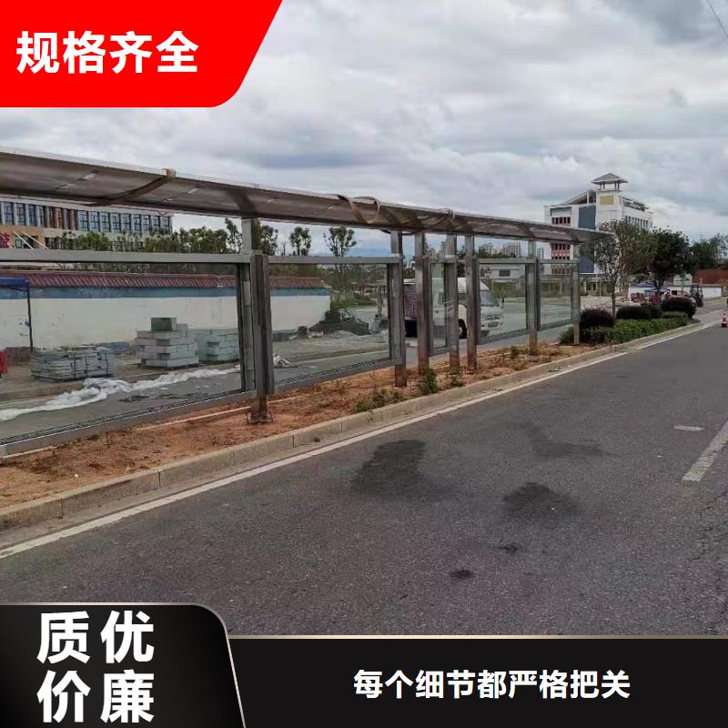 城市候車亭實力老廠