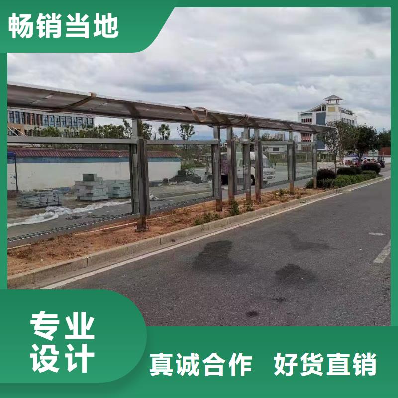 太陽能候車亭誠信廠家