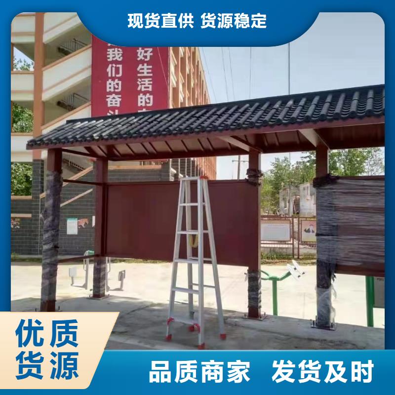 樂東縣鄉村候車亭全國配送