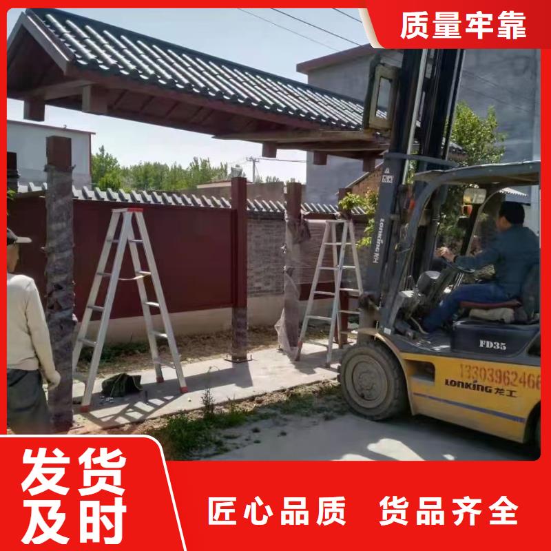 仿古候车亭终身质保