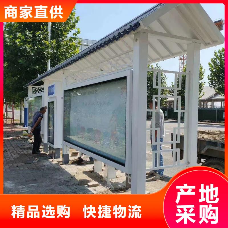 候车亭景区吸烟亭您身边的厂家