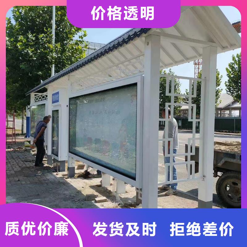 城乡候车亭实力老厂