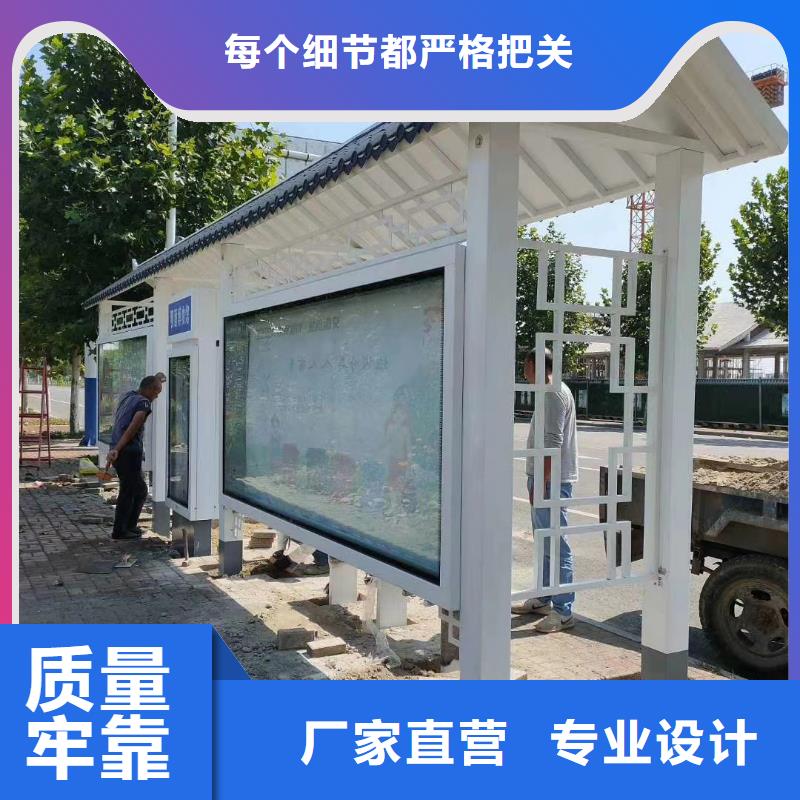 候车亭公园景区卫生间根据要求定制