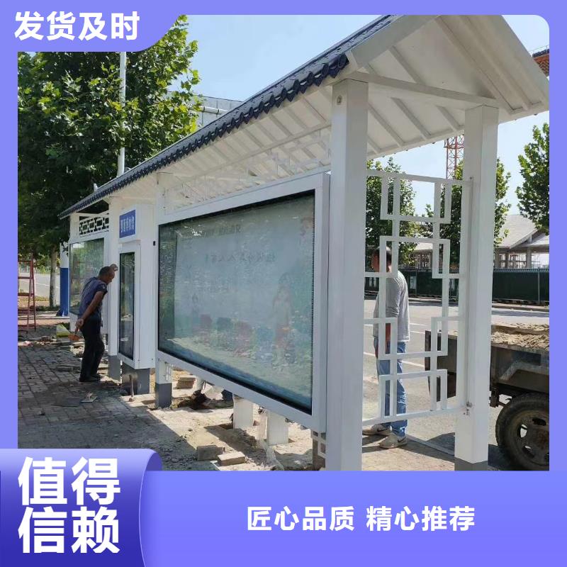 候車亭智能候車亭售后服務(wù)完善