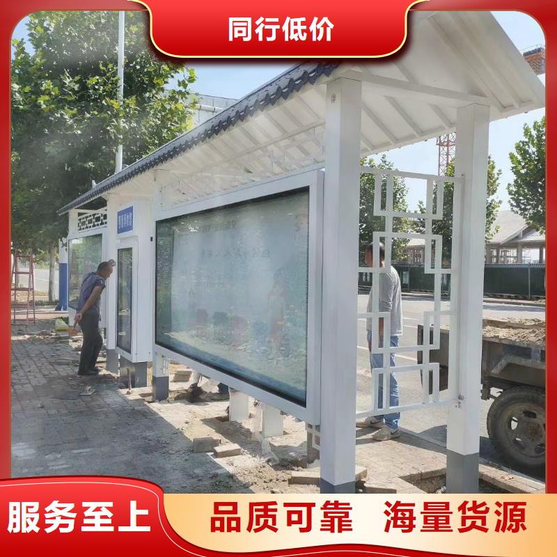 文昌市招呼站候车亭诚信厂家