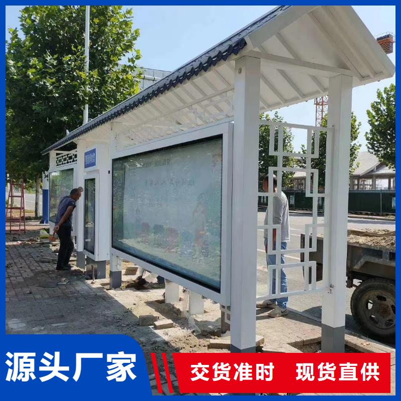 三沙市简易候车亭终身质保