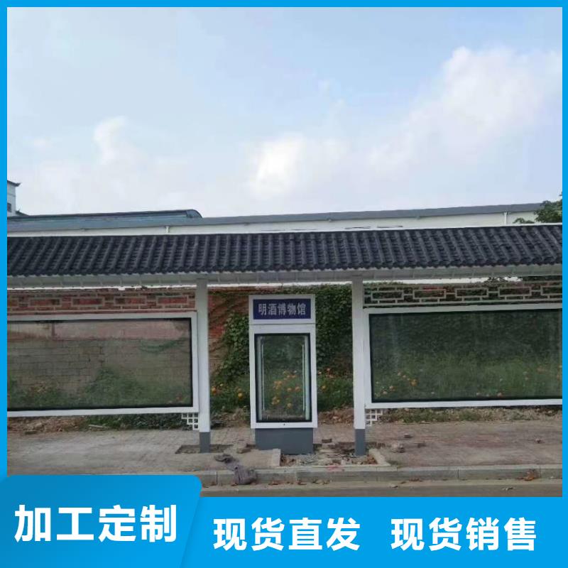 網(wǎng)紅候車亭實體大廠