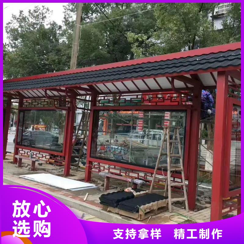 太阳能候车亭免费咨询