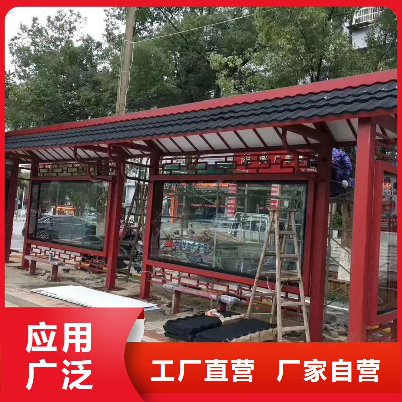 公交候車亭質量可靠