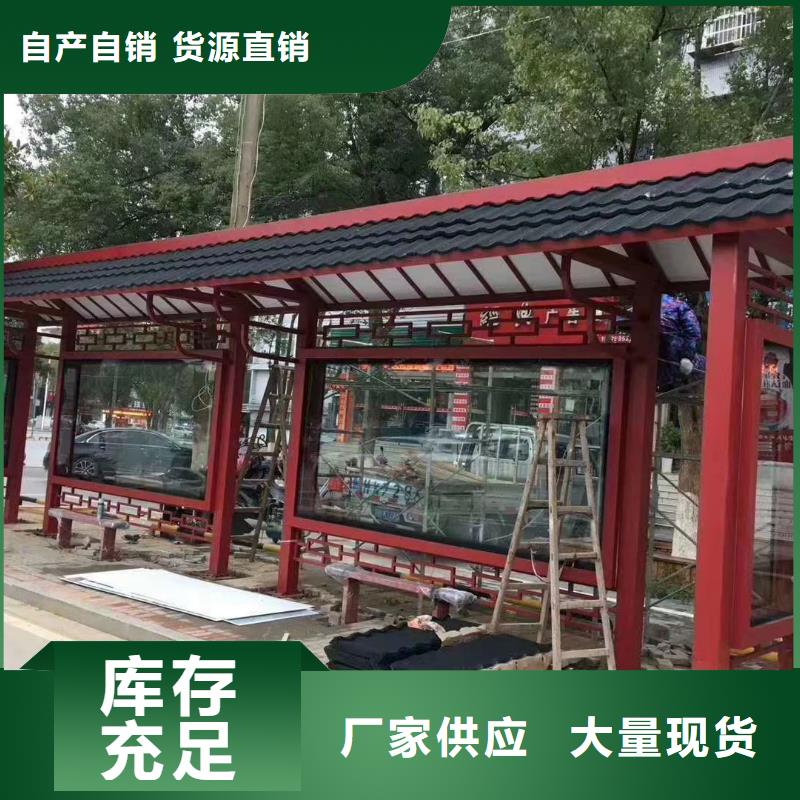 候车亭公园景区卫生间根据要求定制