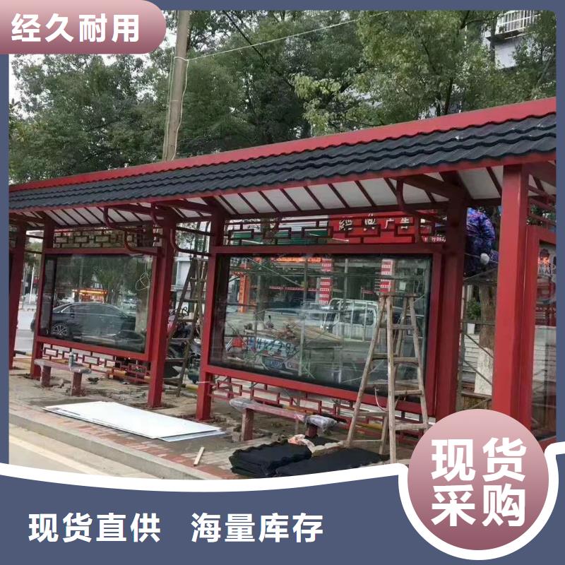 乡村候车亭质量保证
