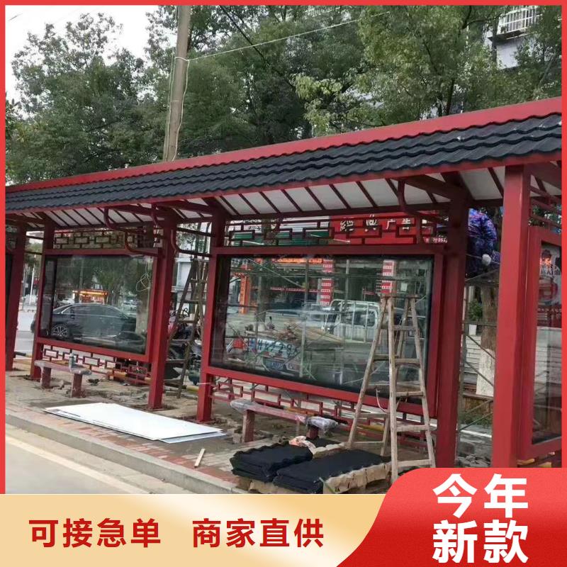 鄉(xiāng)鎮(zhèn)候車亭免費(fèi)咨詢