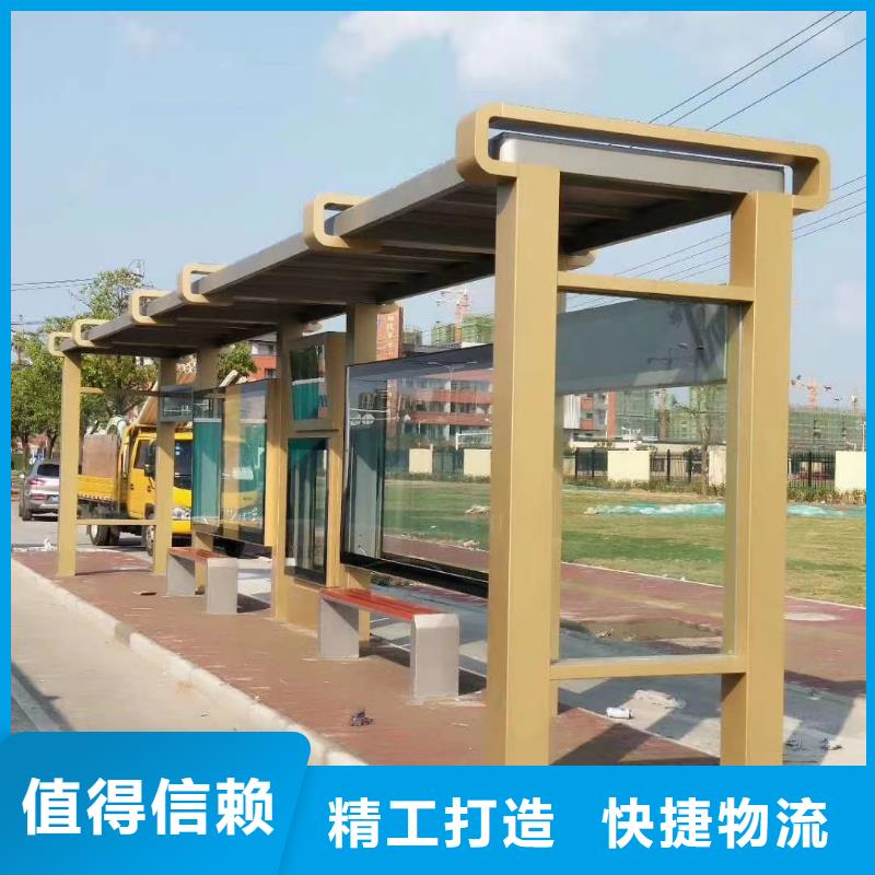 屯昌县招呼站候车亭全国走货