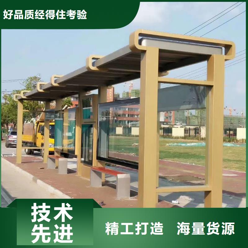 仿古候車亭質量可靠