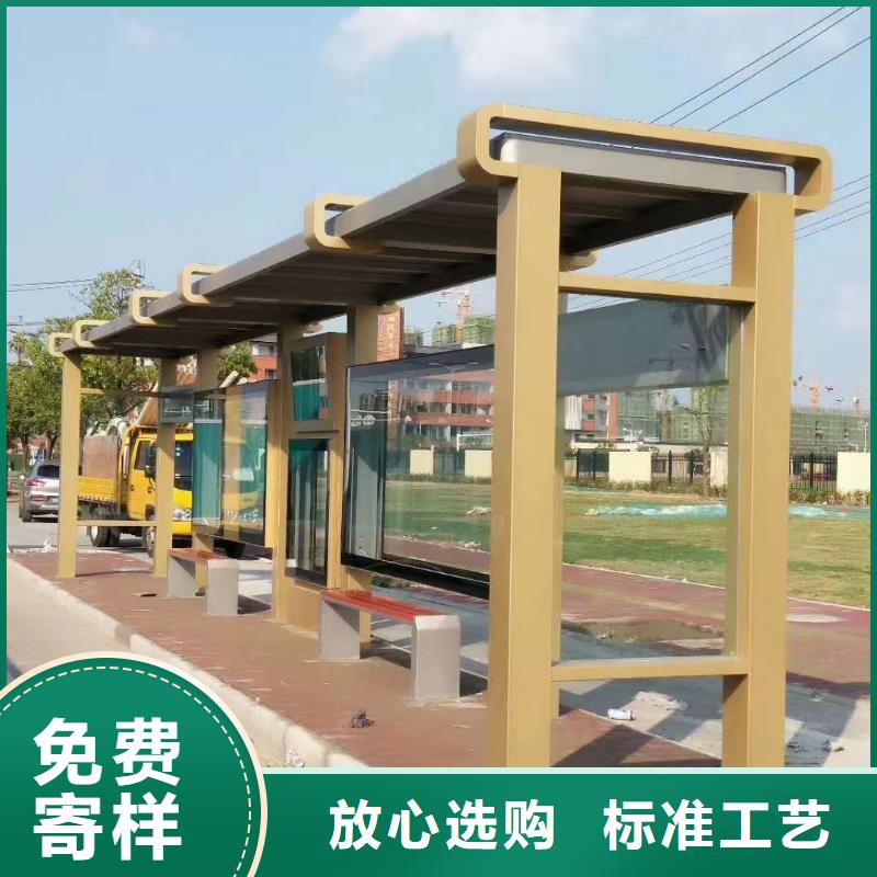 候车亭_岗亭货品齐全