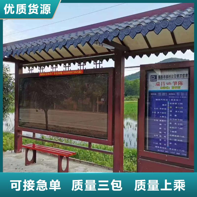 高端電子站牌候車亭全國走貨