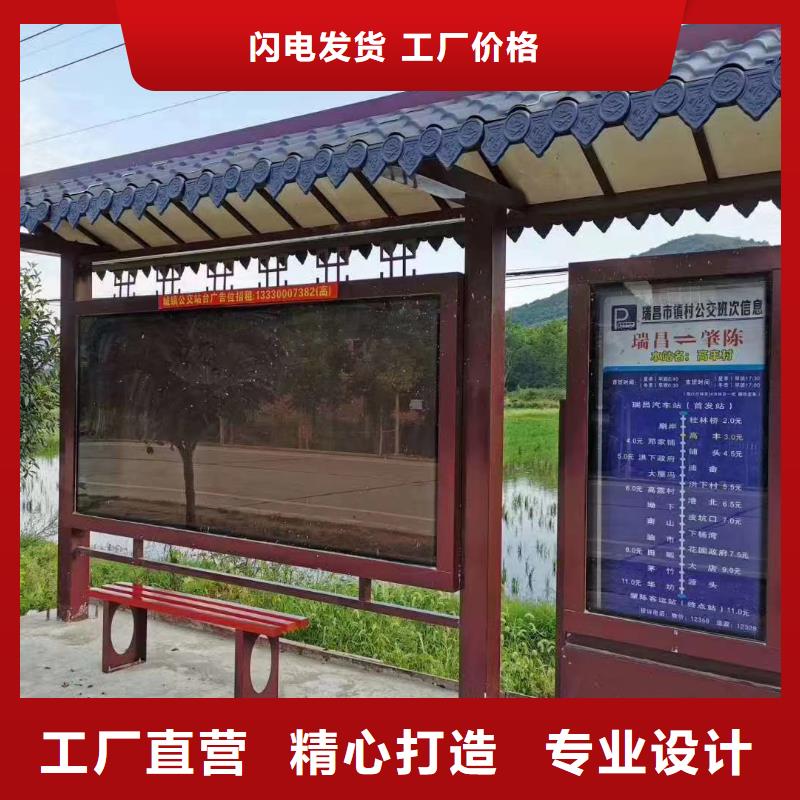 智慧候车亭实力老厂