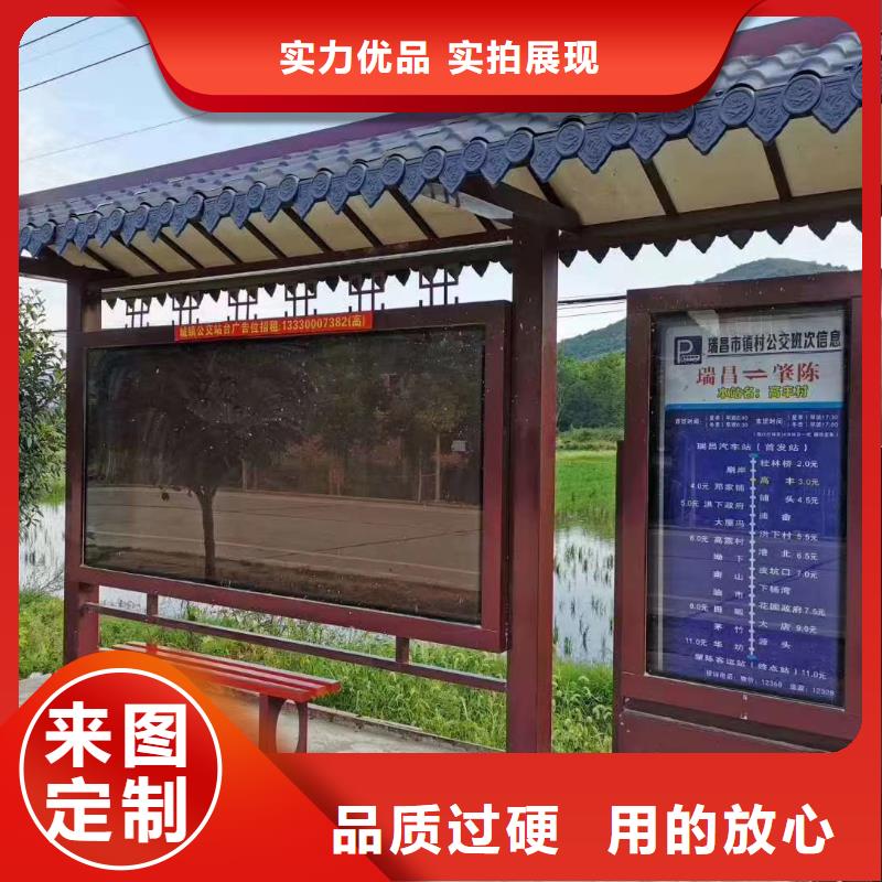 網(wǎng)紅候車(chē)亭10年經(jīng)驗(yàn)