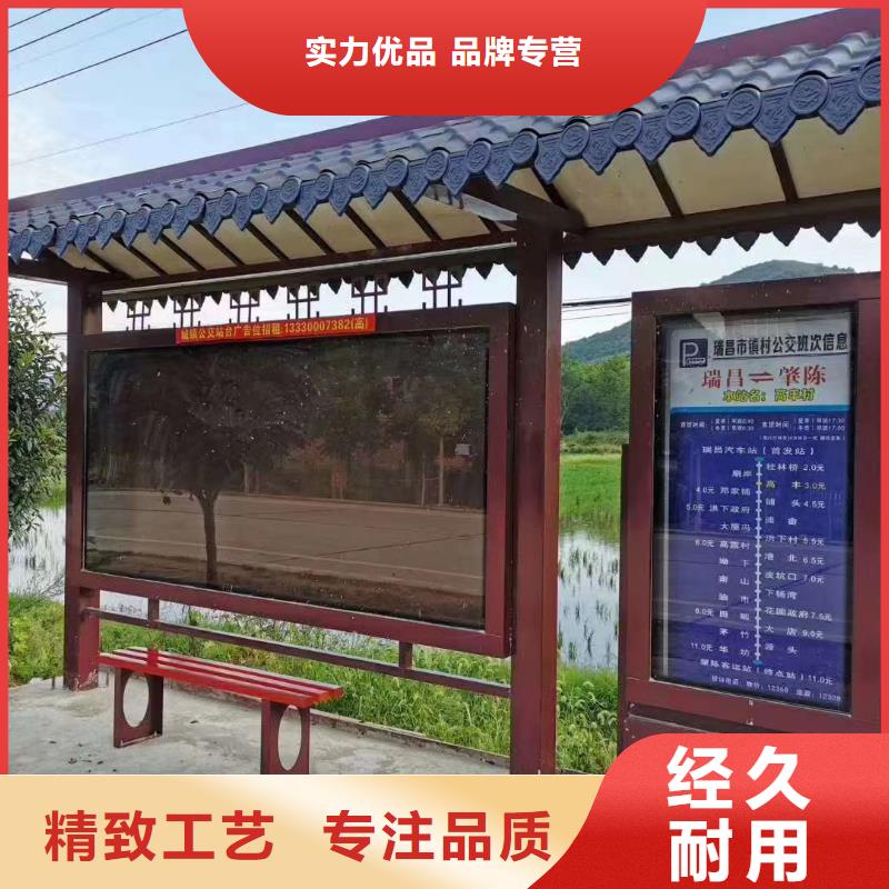 智慧候车亭实体大厂
