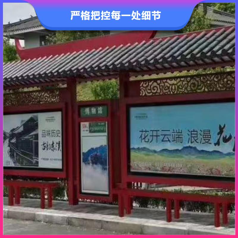 三沙市简易候车亭终身质保