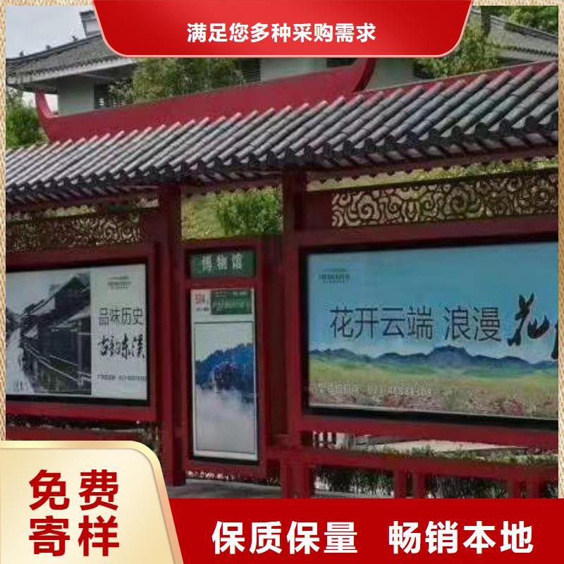 候車亭智能候車亭售后服務(wù)完善