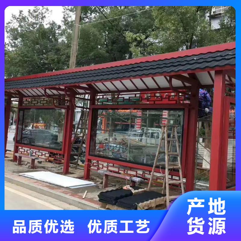 智慧候車亭實體大廠