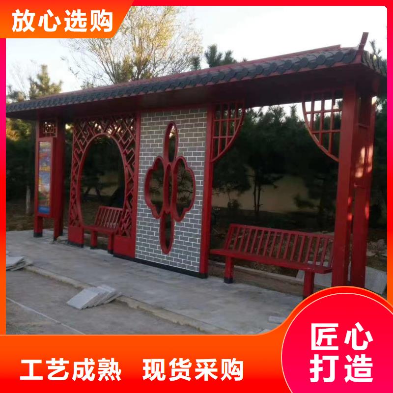 簡易候車亭質量保證
