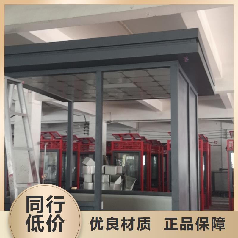 戶外可移動崗亭正規廠家