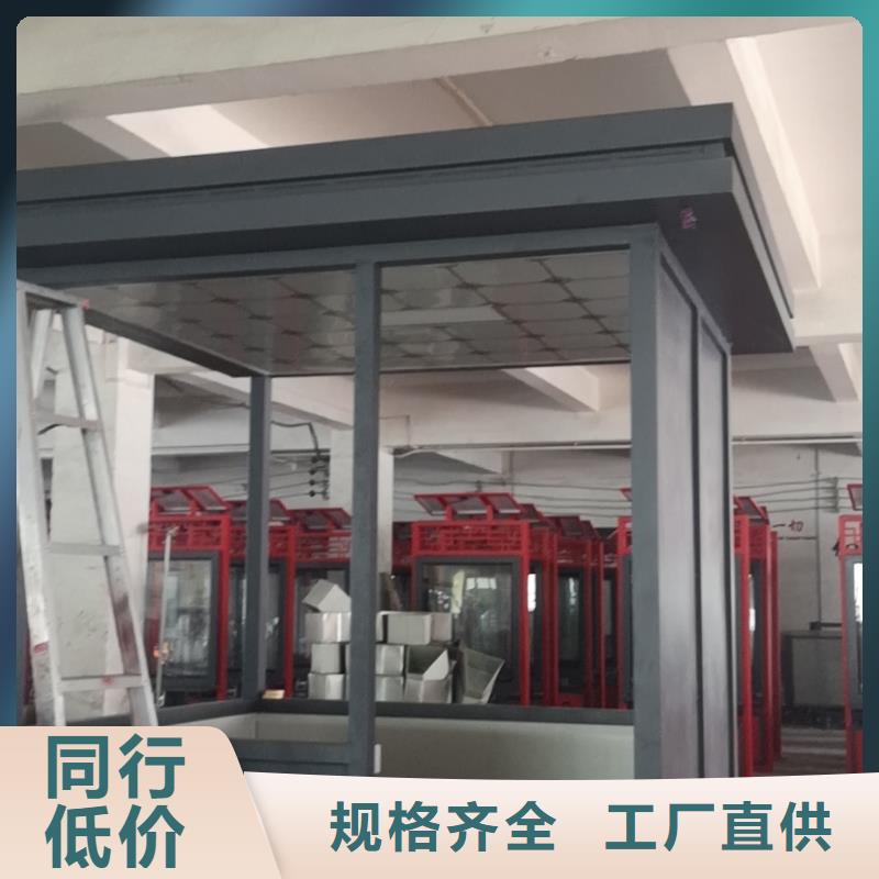 岗亭移动公厕卫生间细节决定成败
