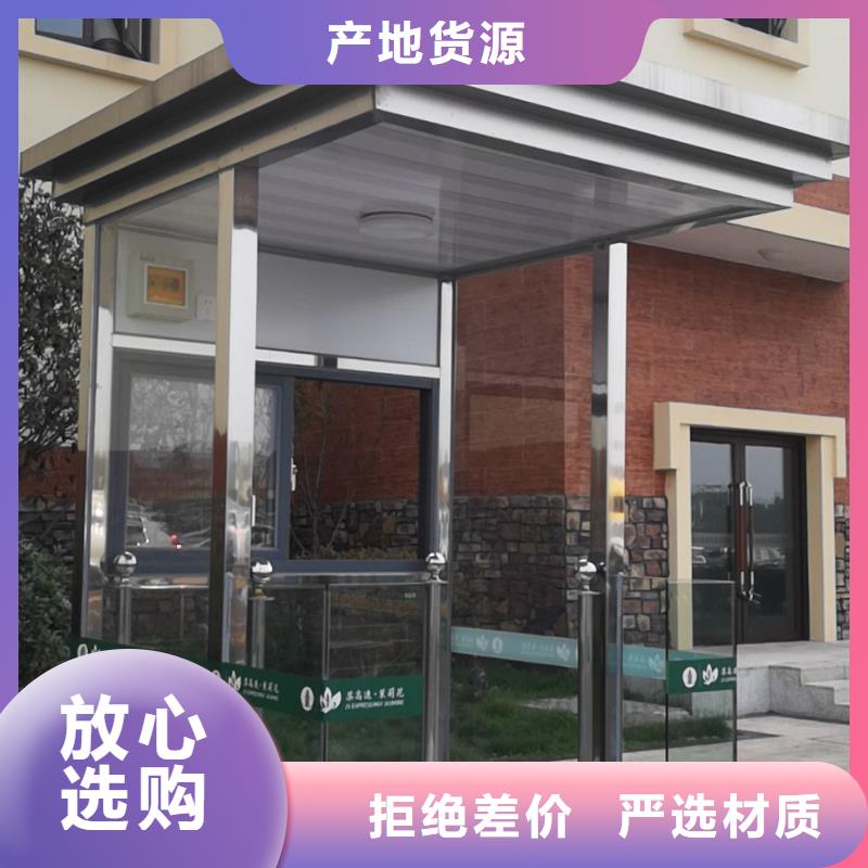 岗亭定制
欢迎来电