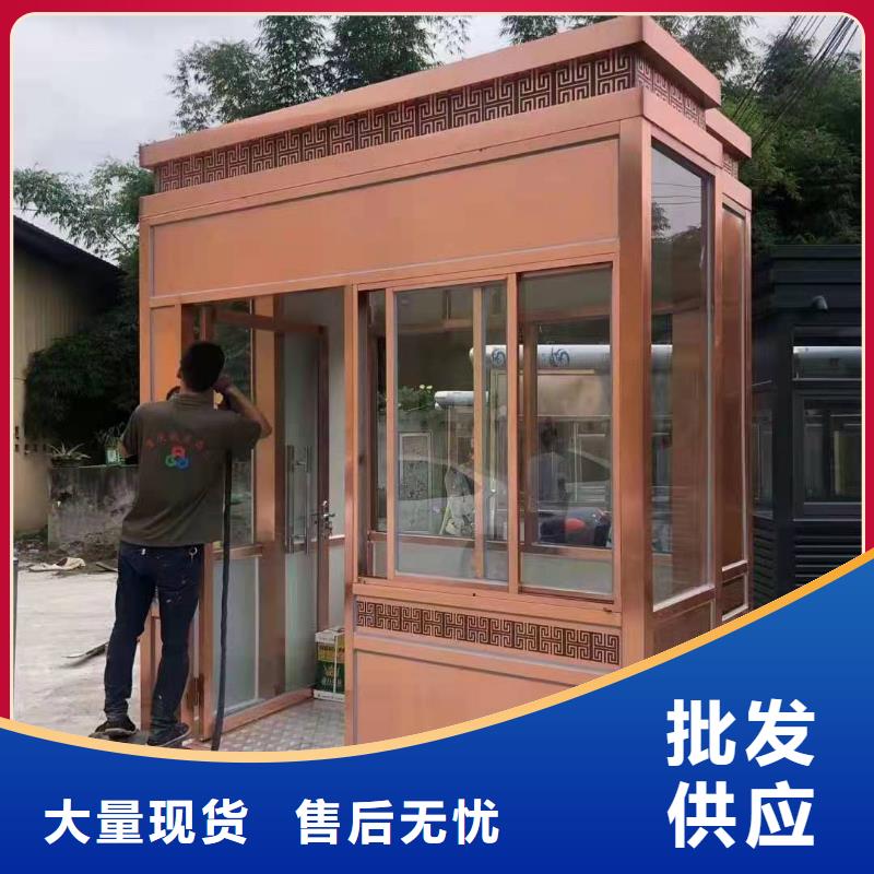 岗亭环卫休息室质量优选