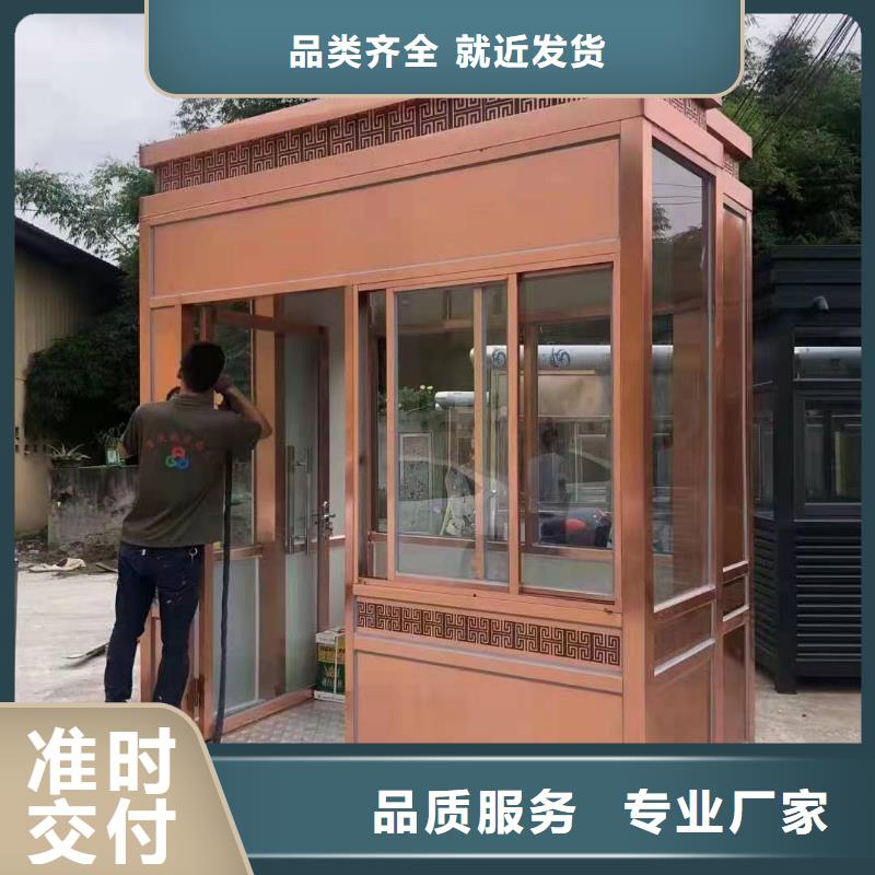 小區崗亭發貨及時