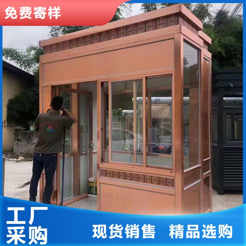 学校岗亭品质放心